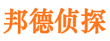 龙岩侦探公司